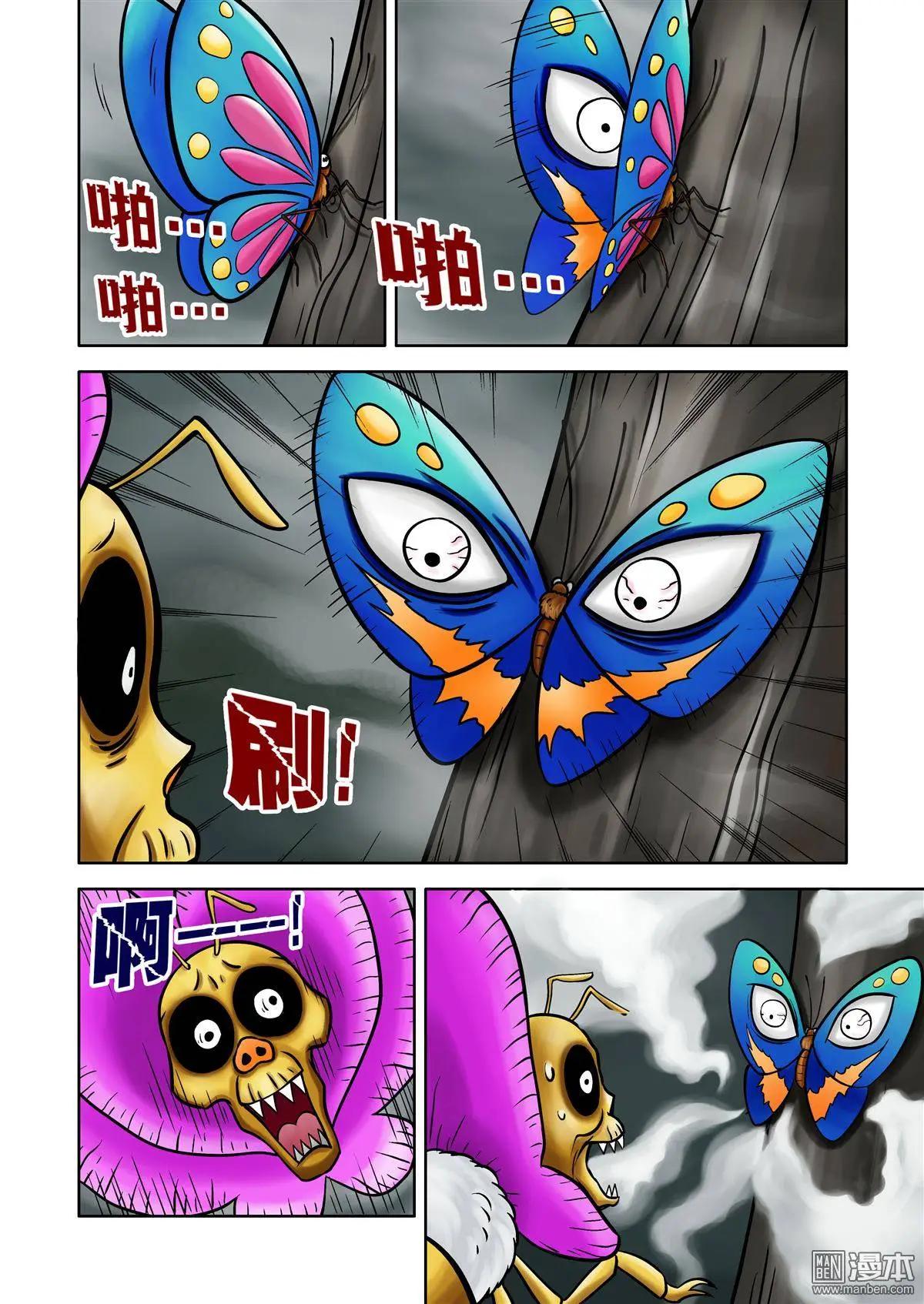 第65回 绝密追杀（下）-第65话