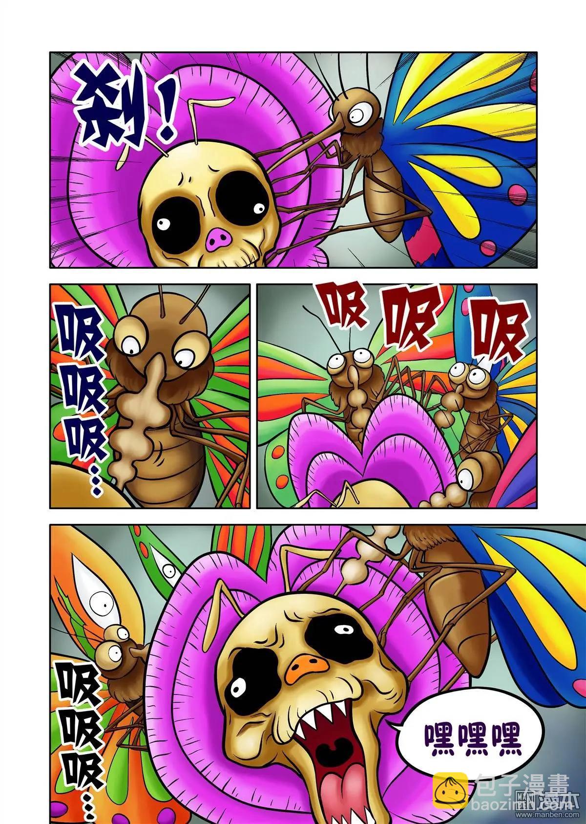 第65回 绝密追杀（下）-第65话