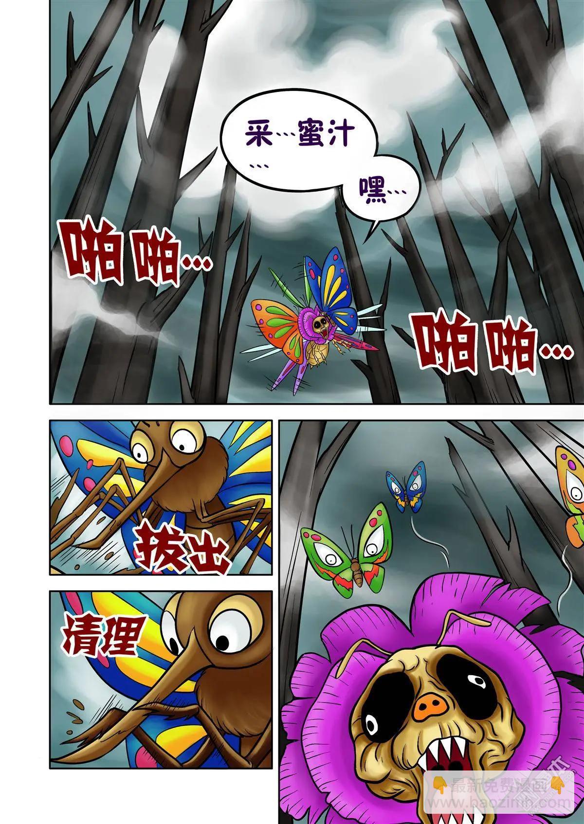 第65回 绝密追杀（下）-第65话