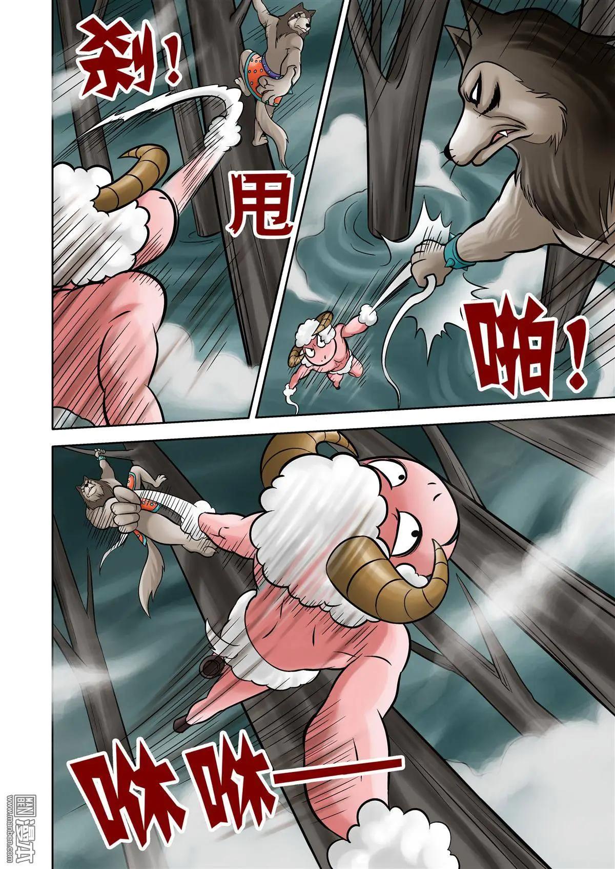 第65回 绝密追杀（下）-第65话