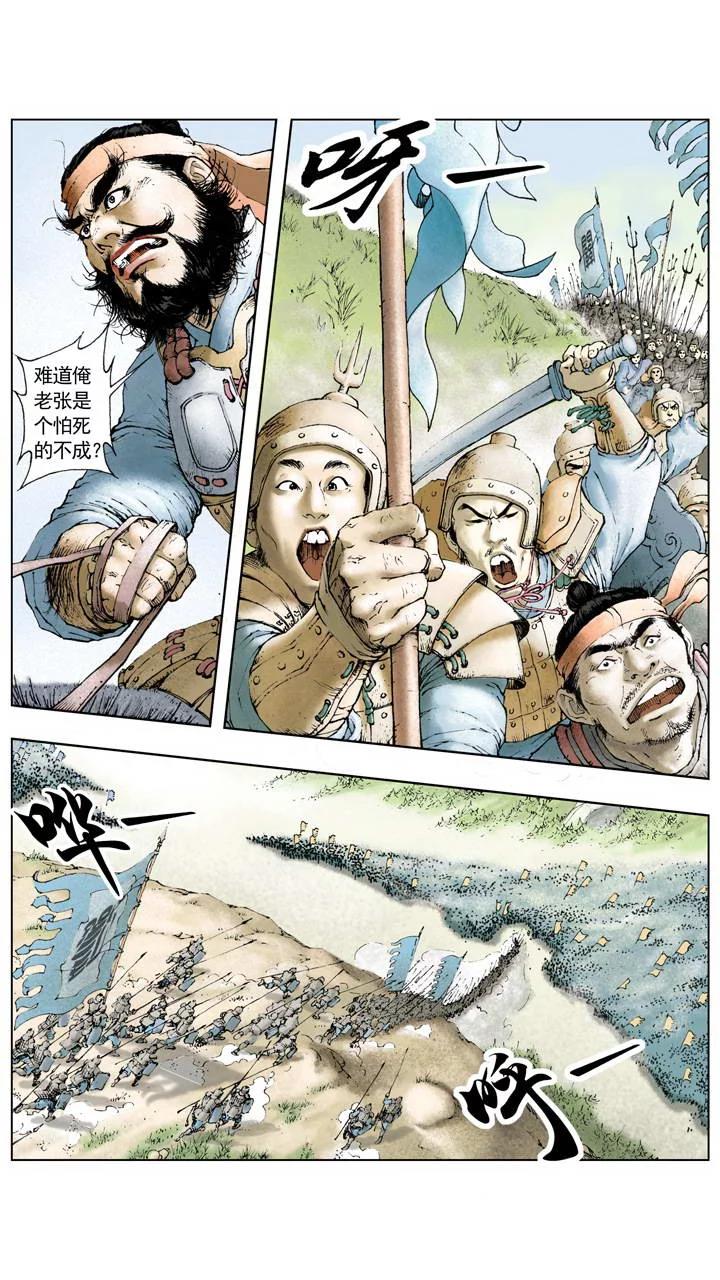 第1话 立功-第1话