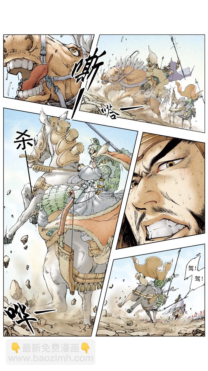 第101话 龙争虎斗-第101话