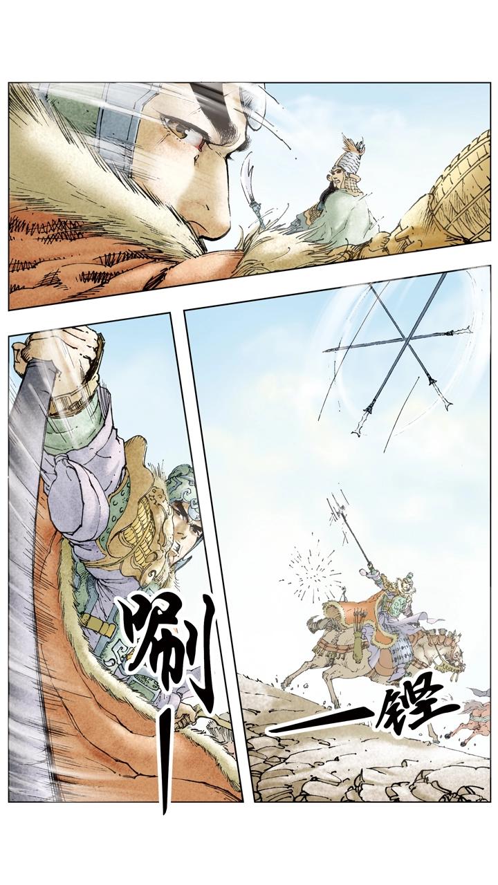 第101话 龙争虎斗-第101话