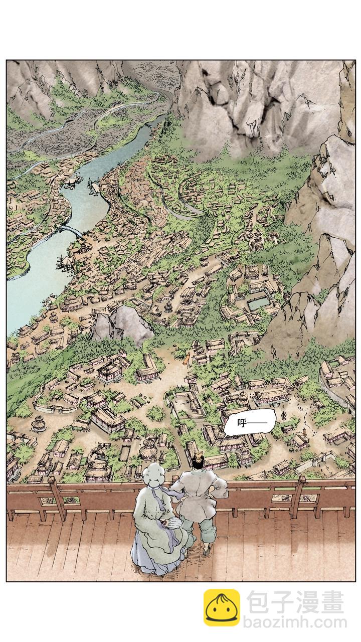 第103话 三分天下-第103话