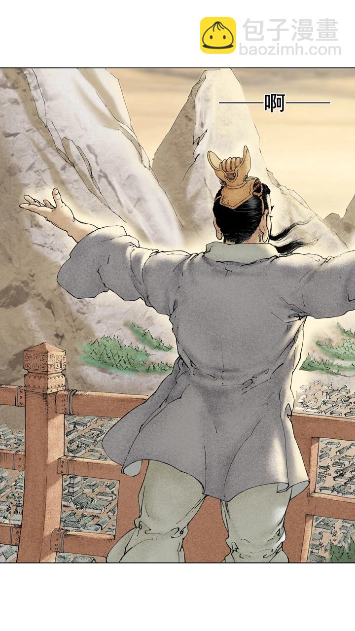 第103话 三分天下-第103话