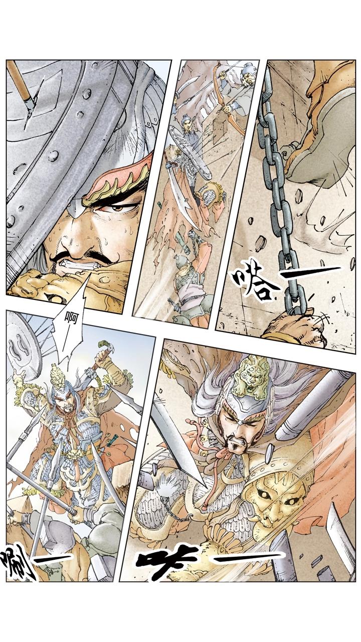 第107话 东吴旗开得胜-第107话