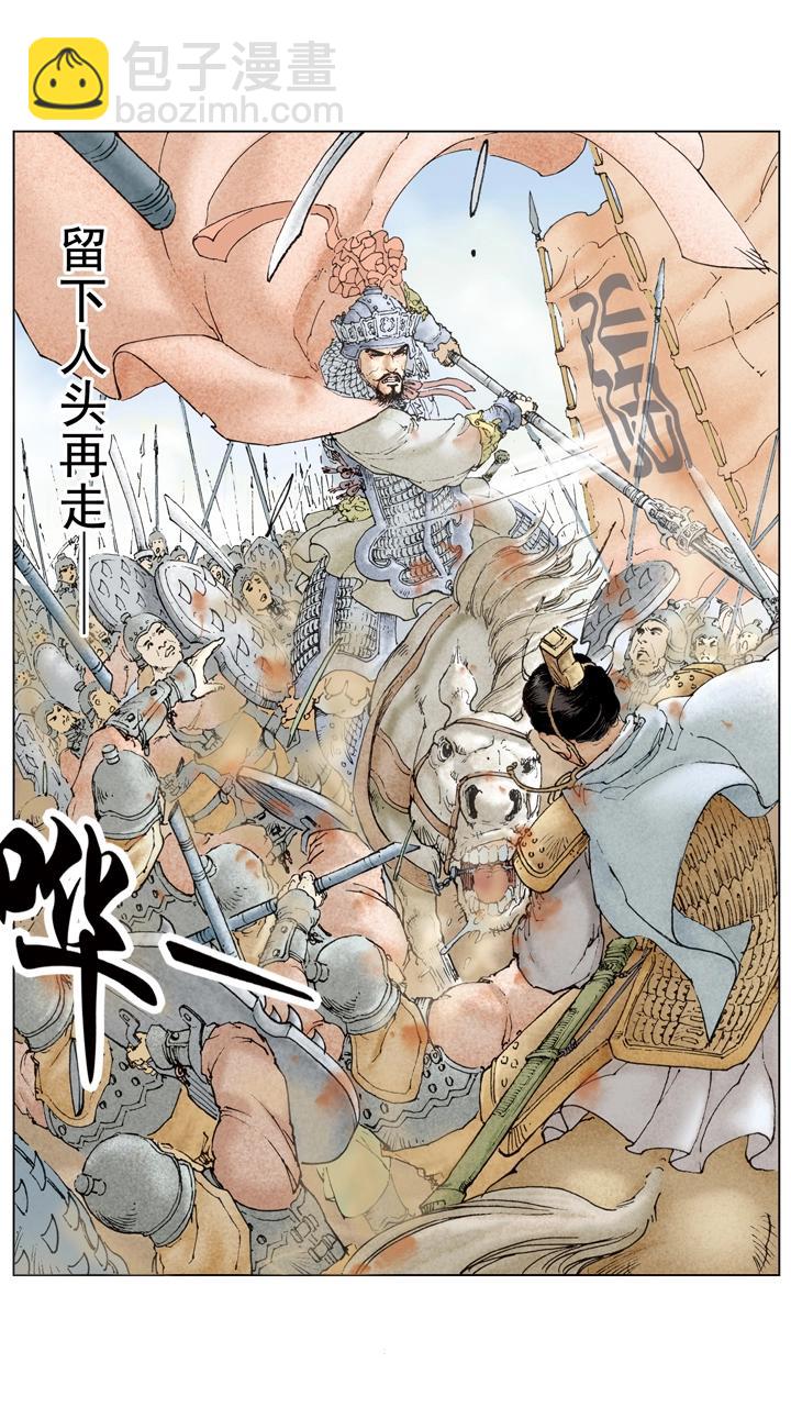 第107话 东吴旗开得胜-第107话