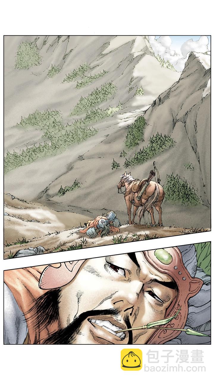 第111话 激将法-第111话