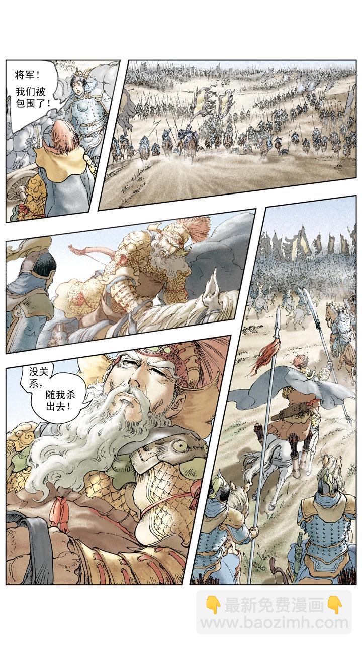 第113话 曹操被逼退-第113话