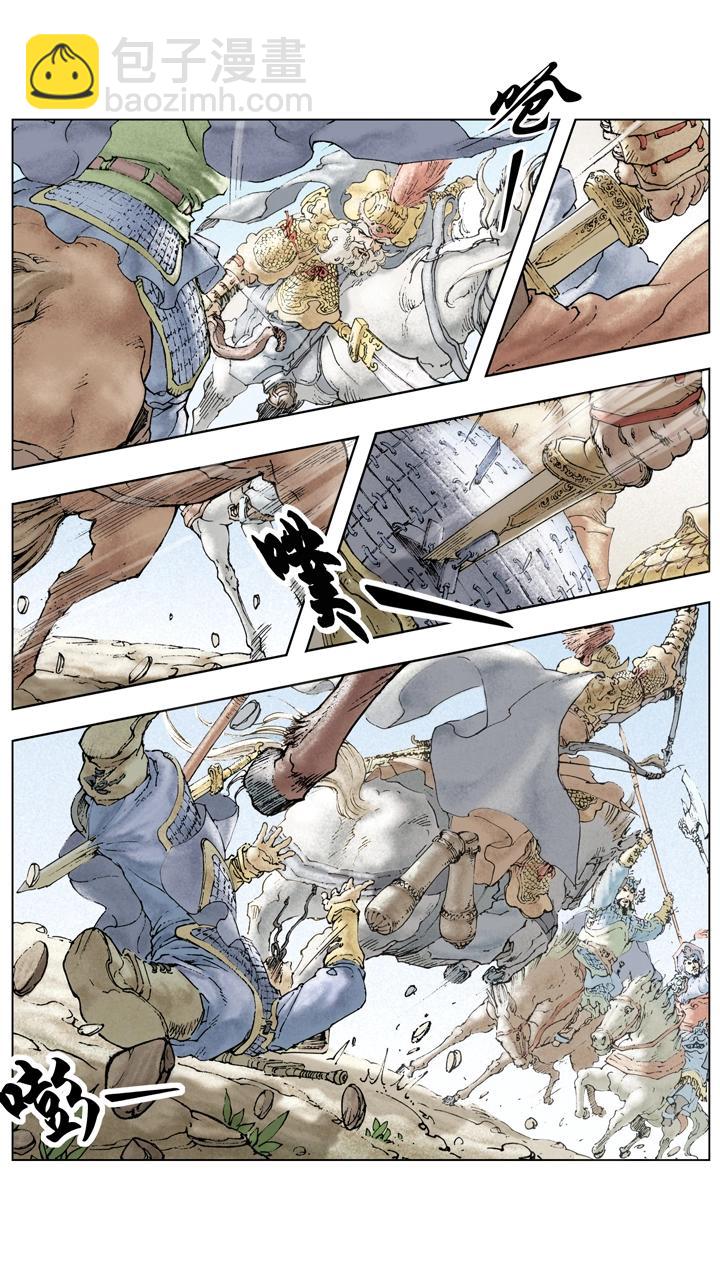 第113话 曹操被逼退-第113话