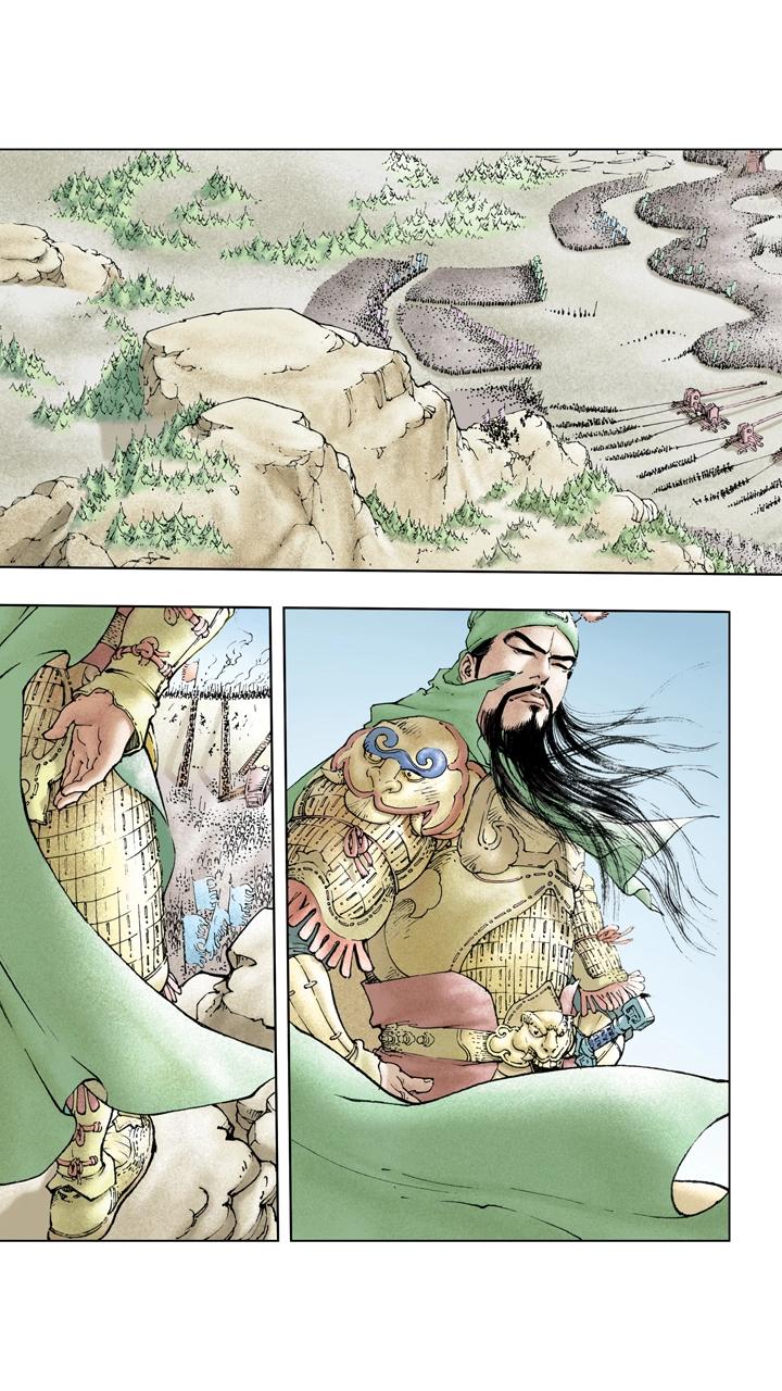 第117话 禽贼先擒王-第117话