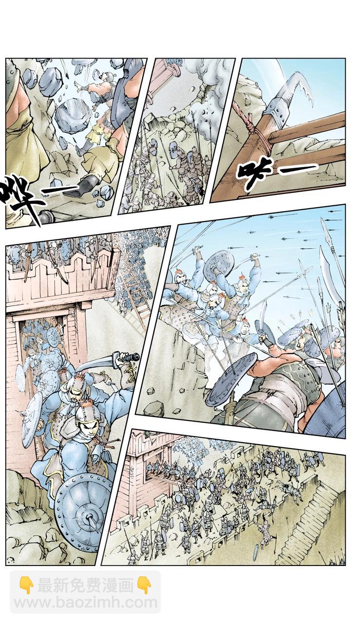 第119话 荆州失守-第119话