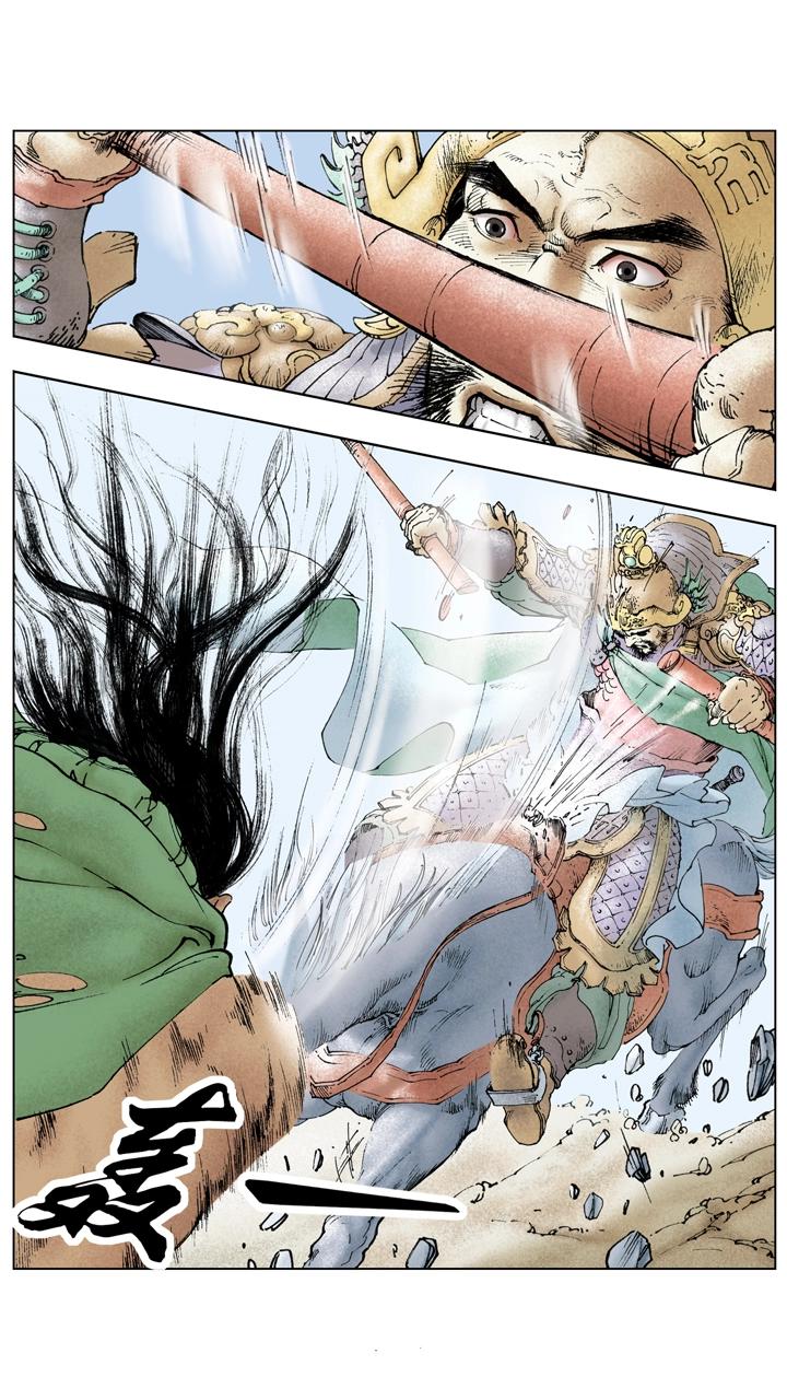 第119话 荆州失守-第119话