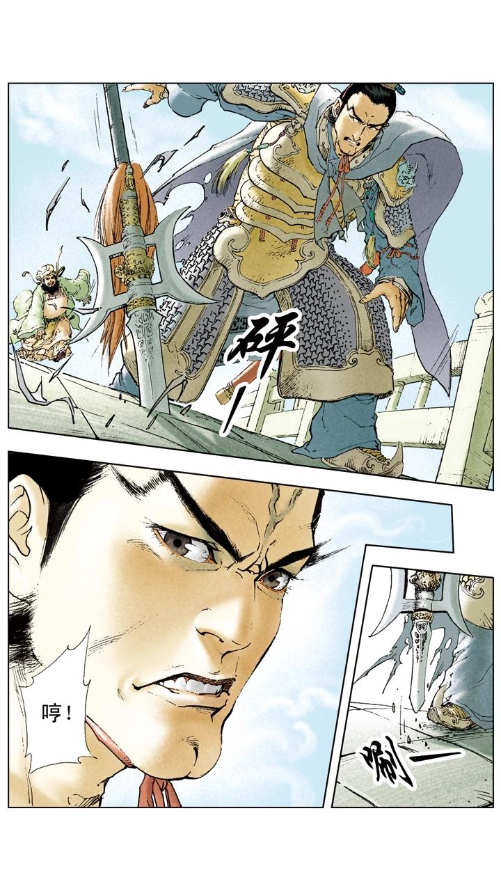 第13话 美人计-第13话