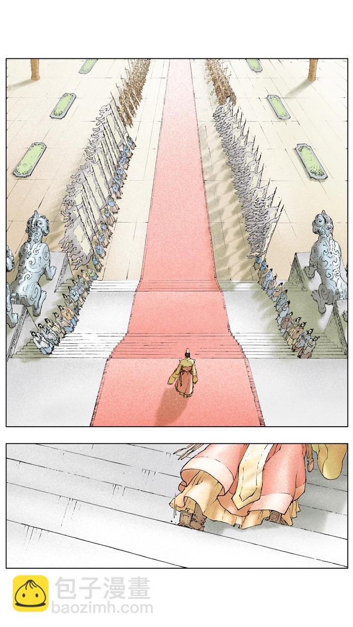 第123话 曹丕自立为天子-第123话