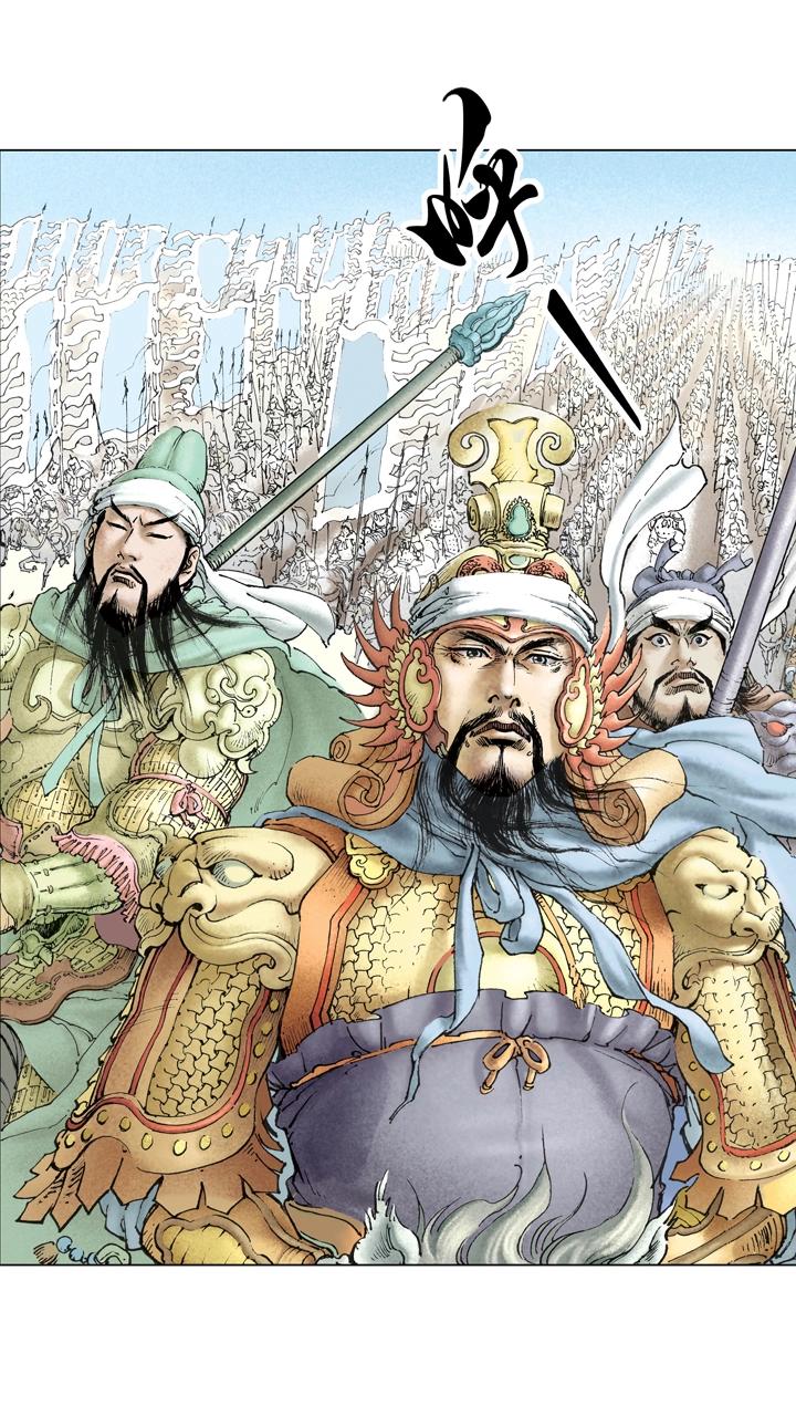 第125话 刘备东征吴国-第125话