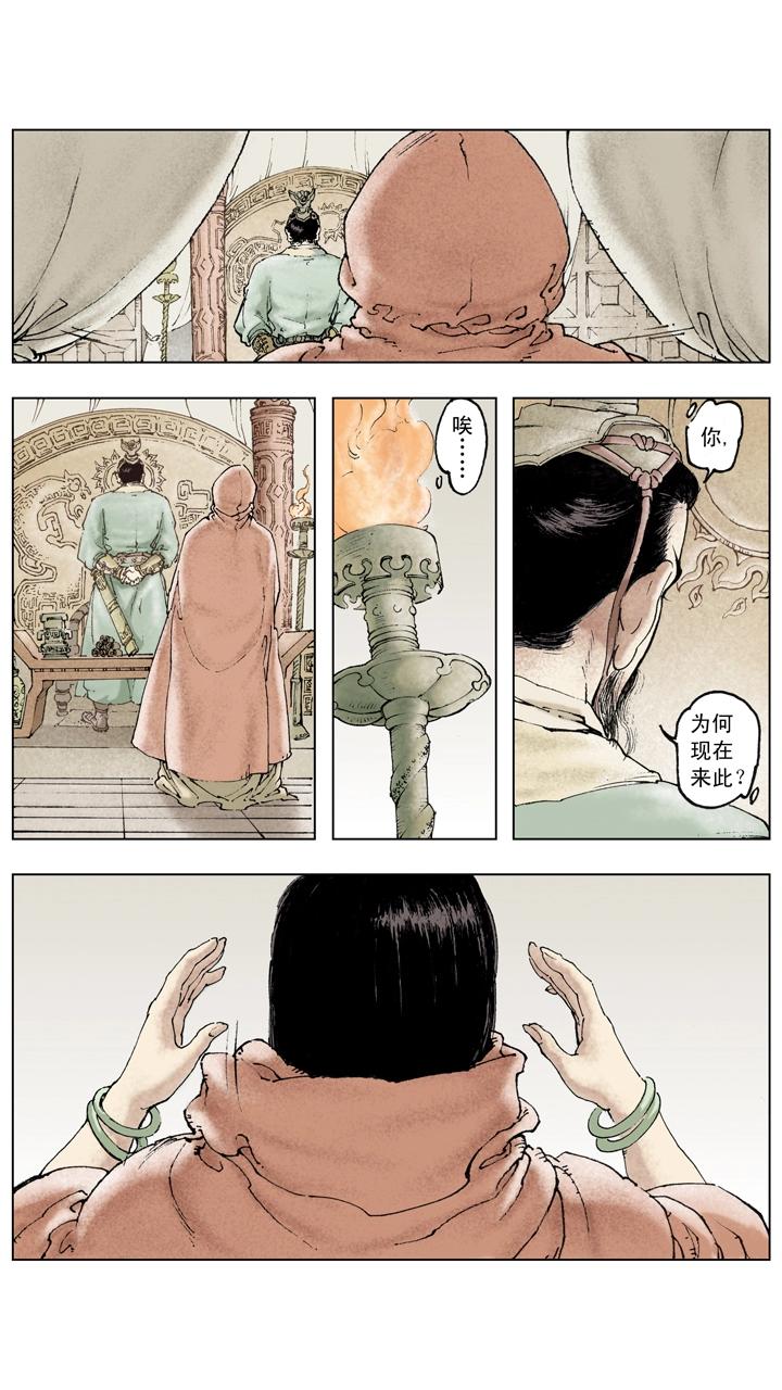 第125话 刘备东征吴国-第125话