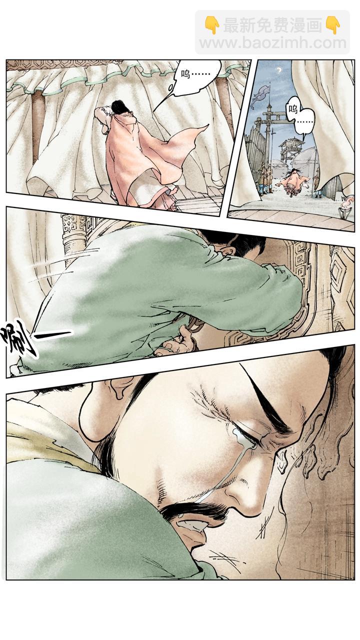 第125话 刘备东征吴国-第125话