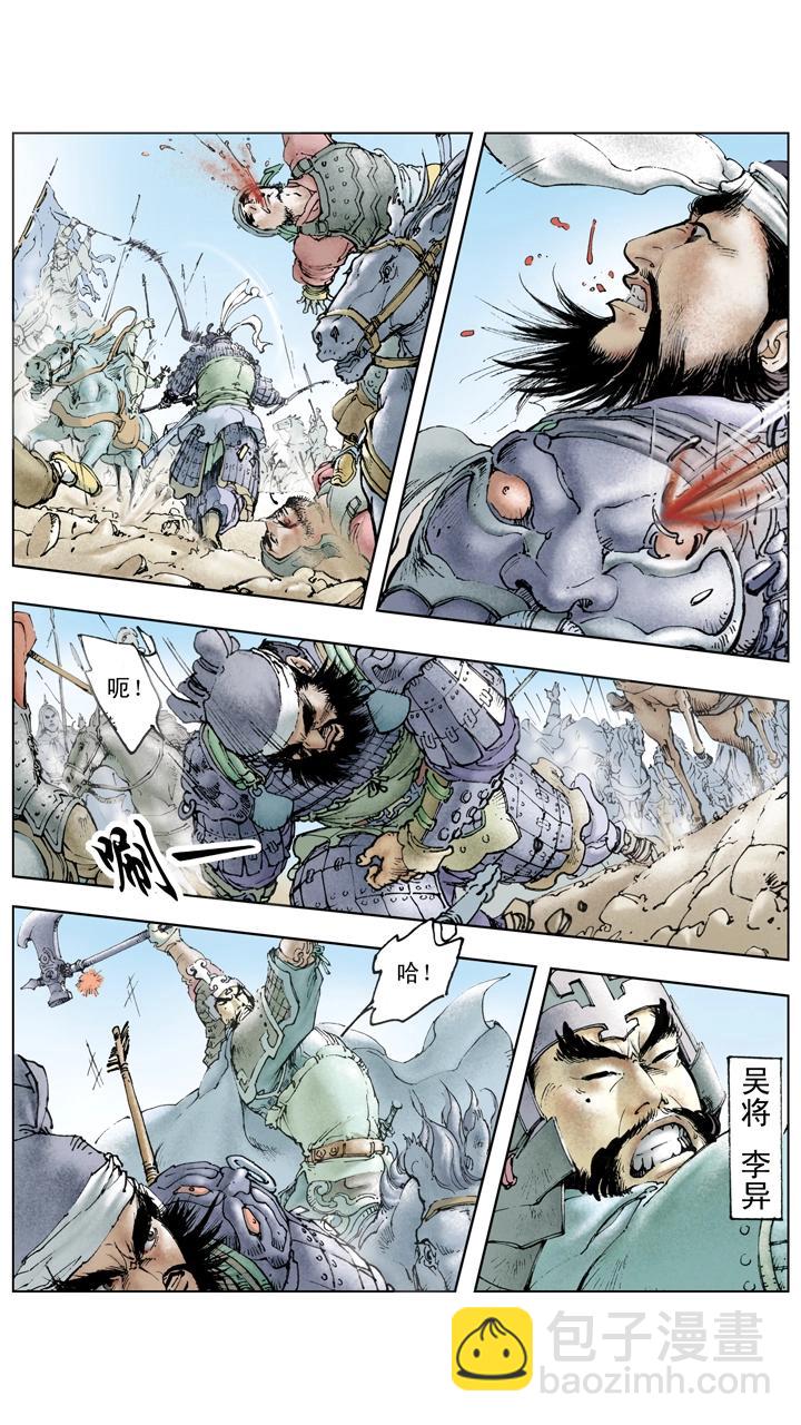 第125话 刘备东征吴国-第125话