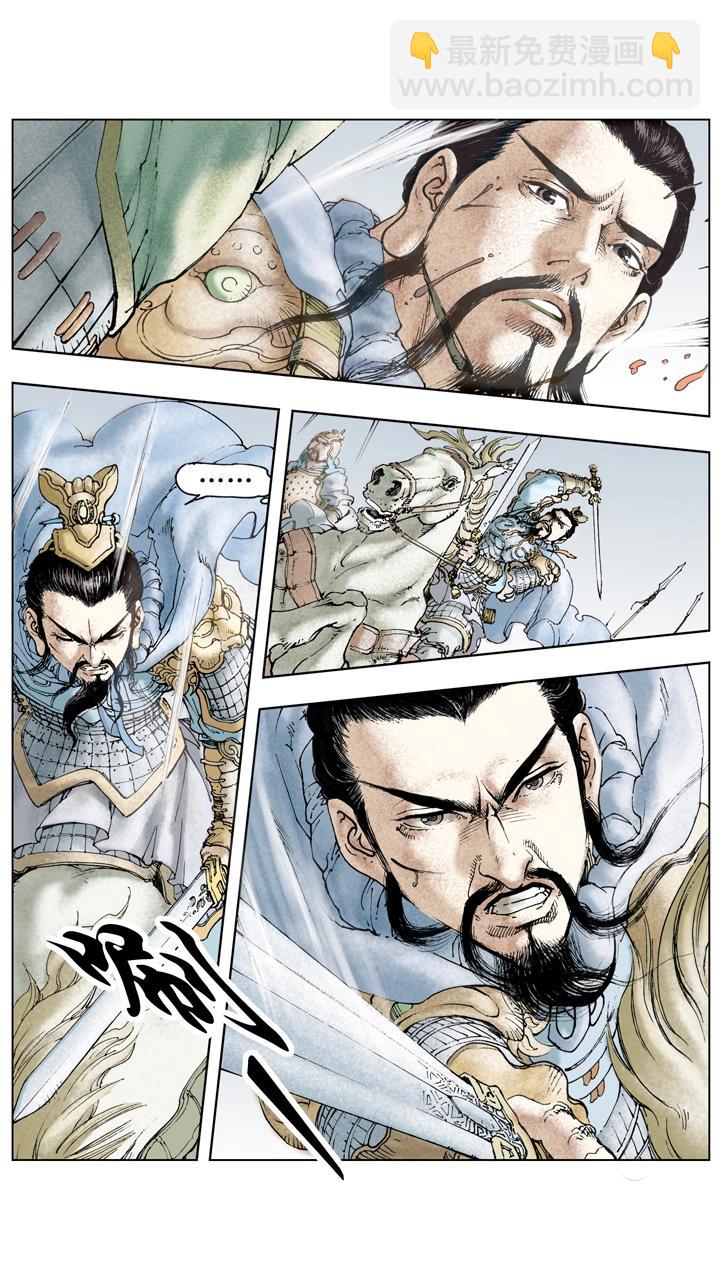 第127话 自布死阵-第127话