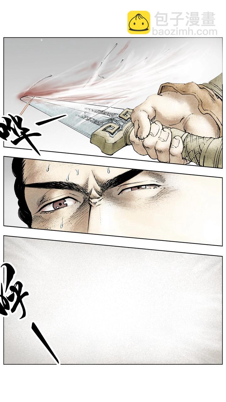 第127话 自布死阵-第127话