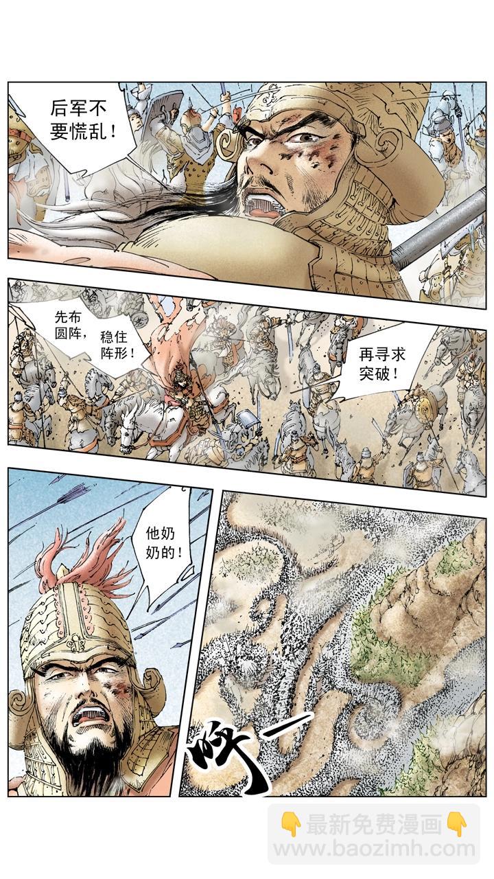 第131话 好敌难求-第131话