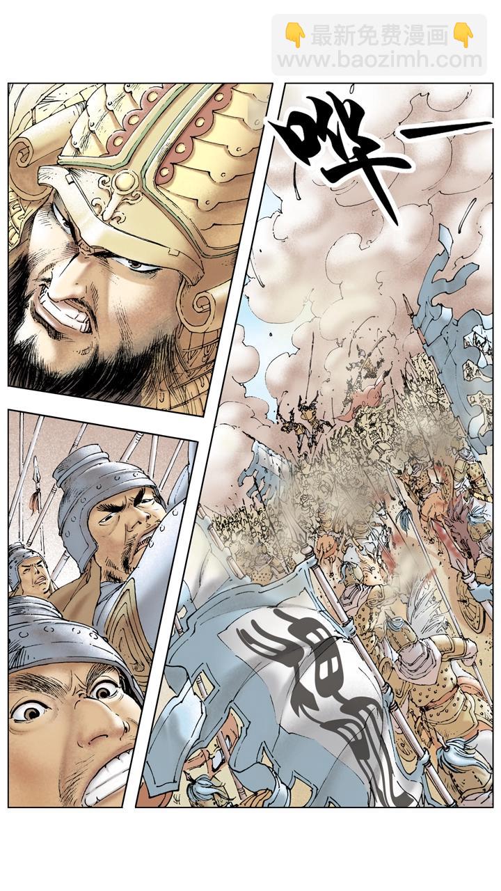 第131话 好敌难求-第131话