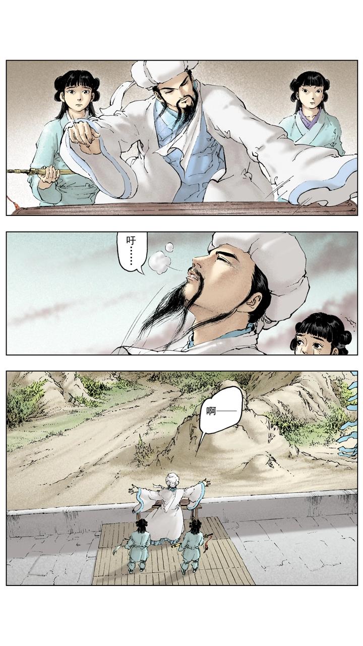 第133话 诸葛亮北伐失利-第133话