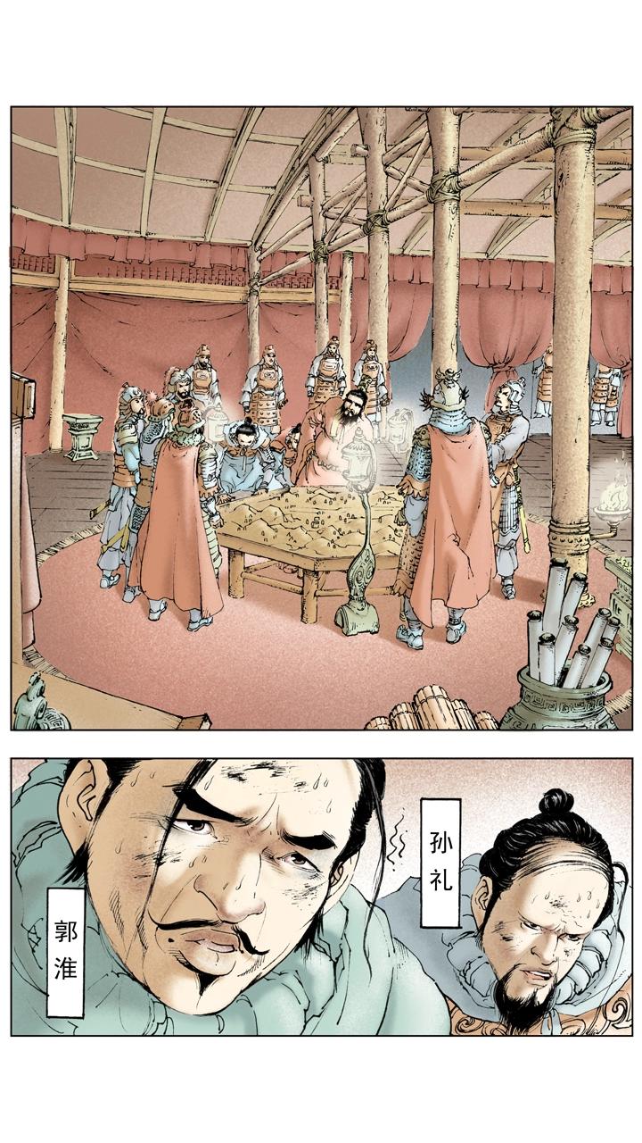 第135话 最佳选择-第135话