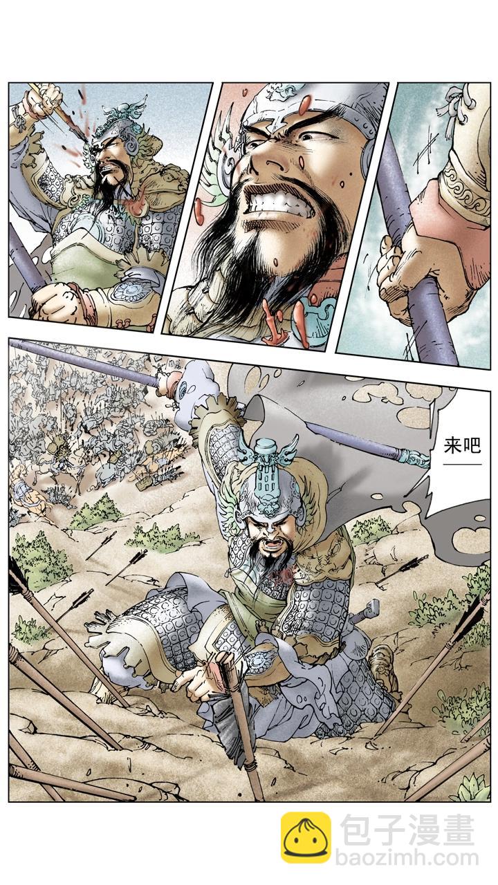 第135话 最佳选择-第135话