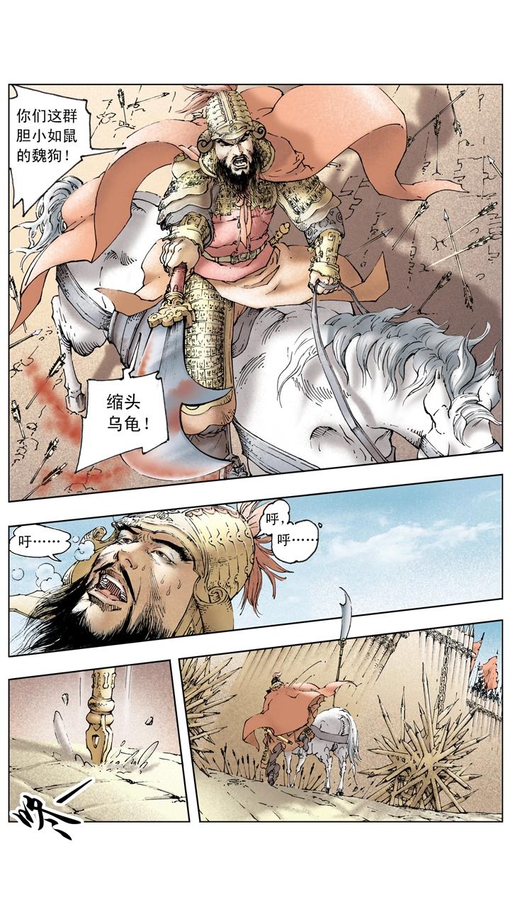 第135话 最佳选择-第135话