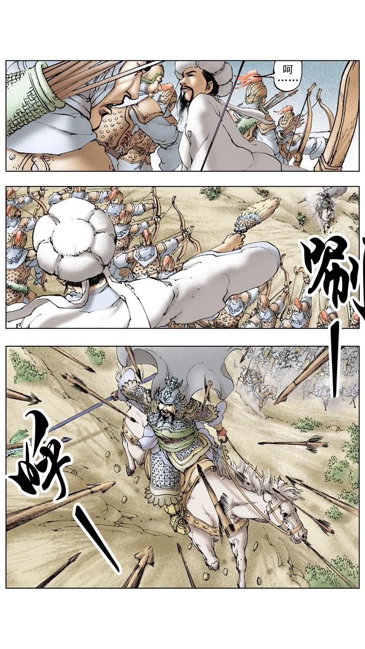 第135话 最佳选择-第135话