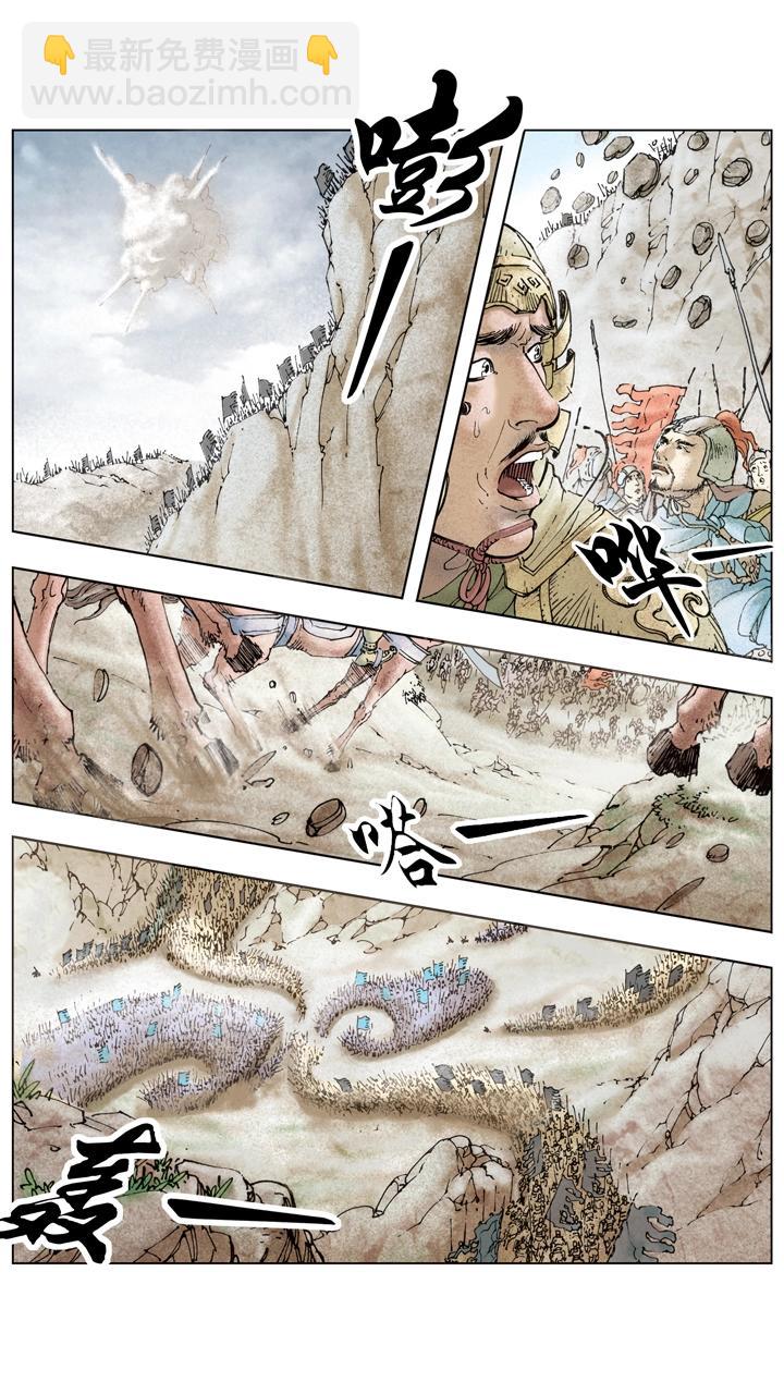 第137话 谋事在人成事在天-第137话