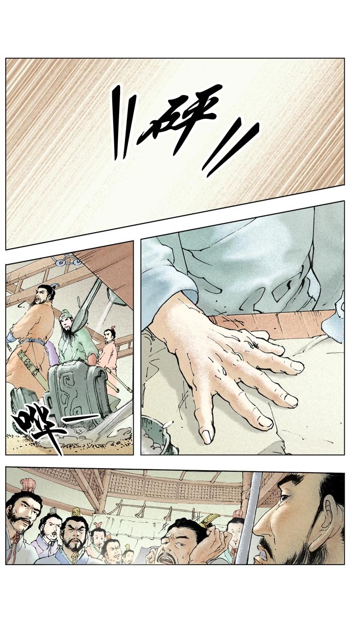 第139话 诸葛亮再度北伐-第139话