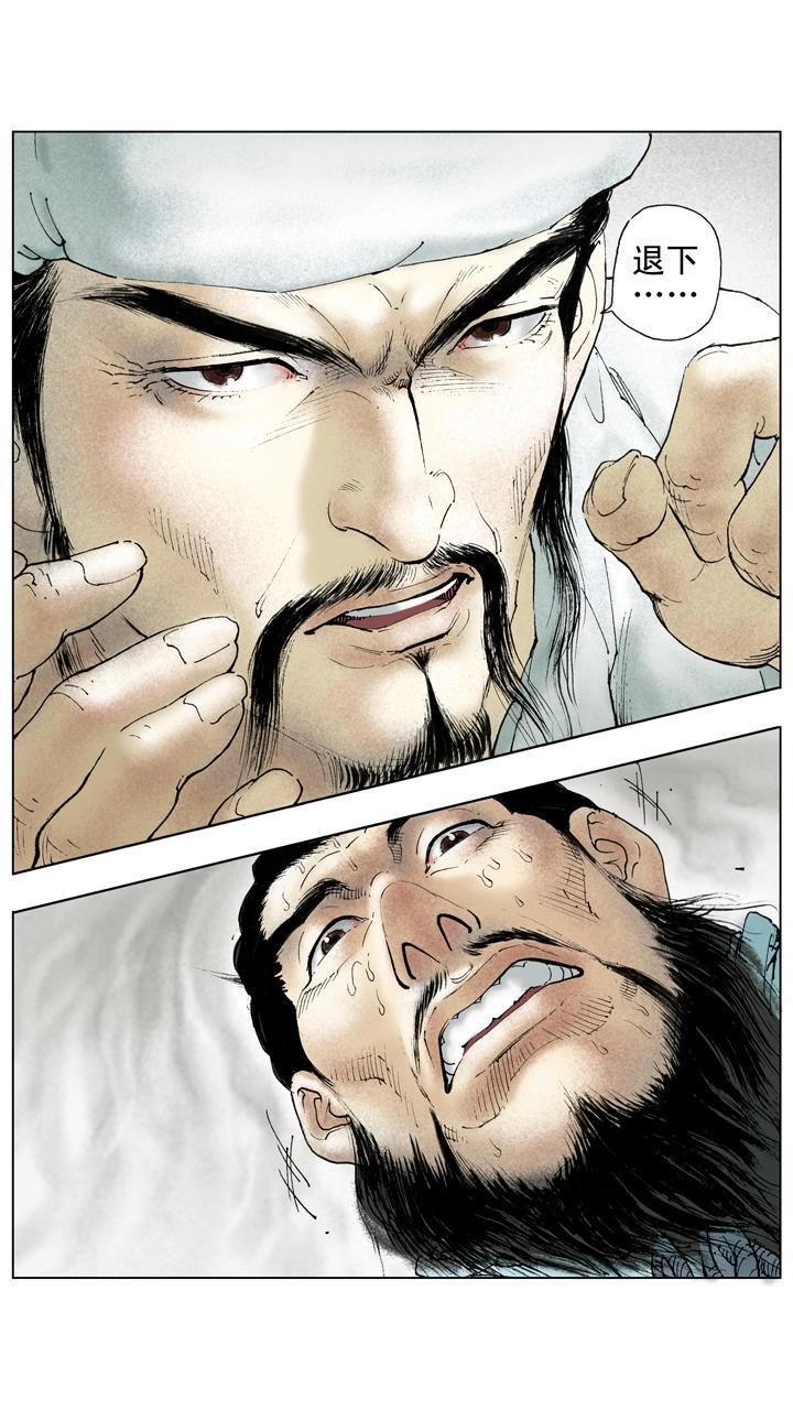 第139话 诸葛亮再度北伐-第139话