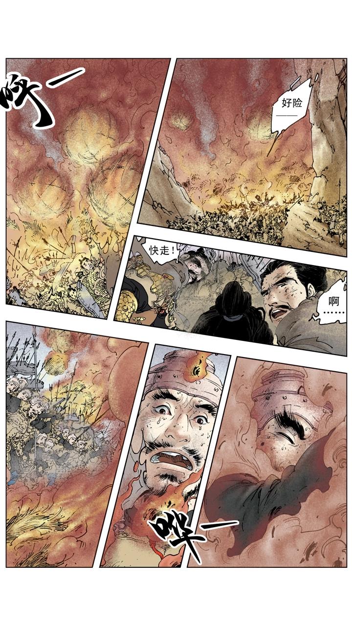 第141话 诸葛亮病逝-第141话