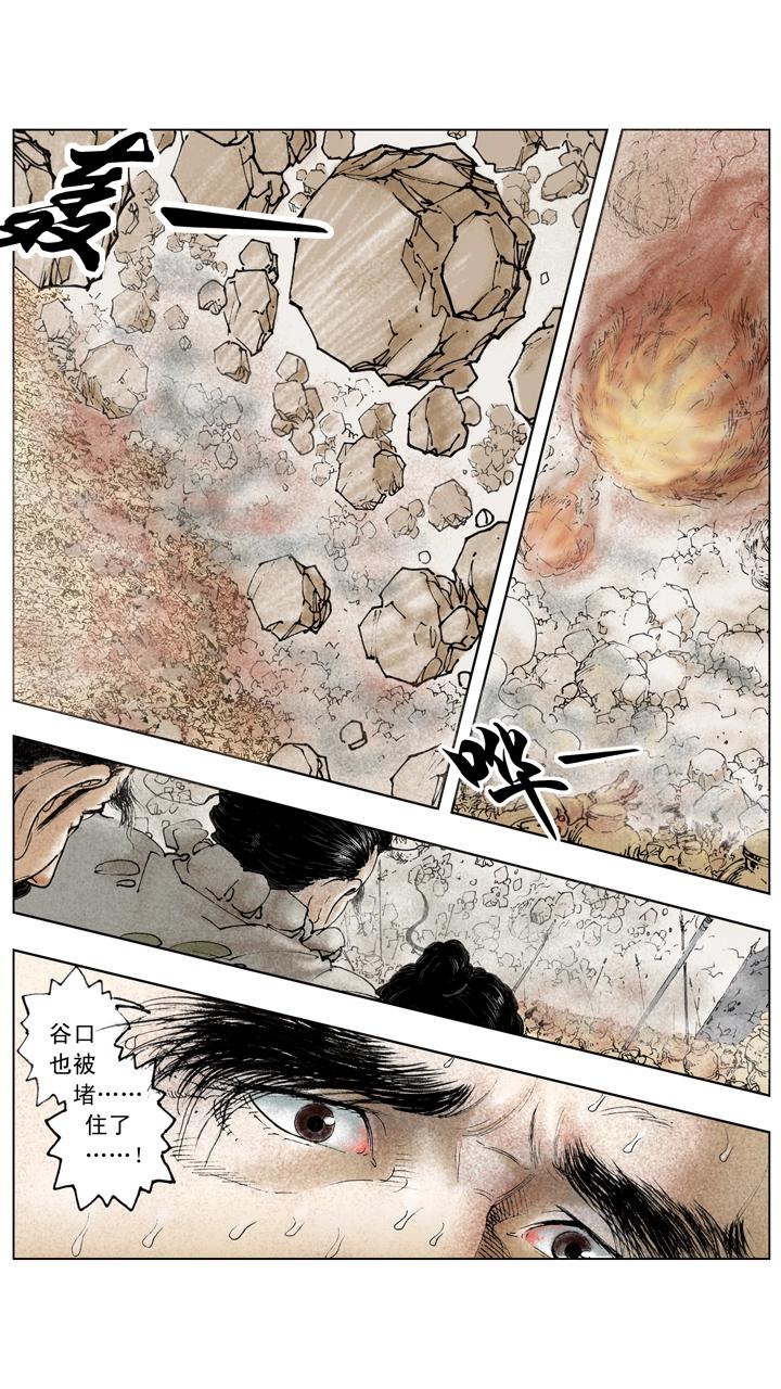 第141话 诸葛亮病逝-第141话