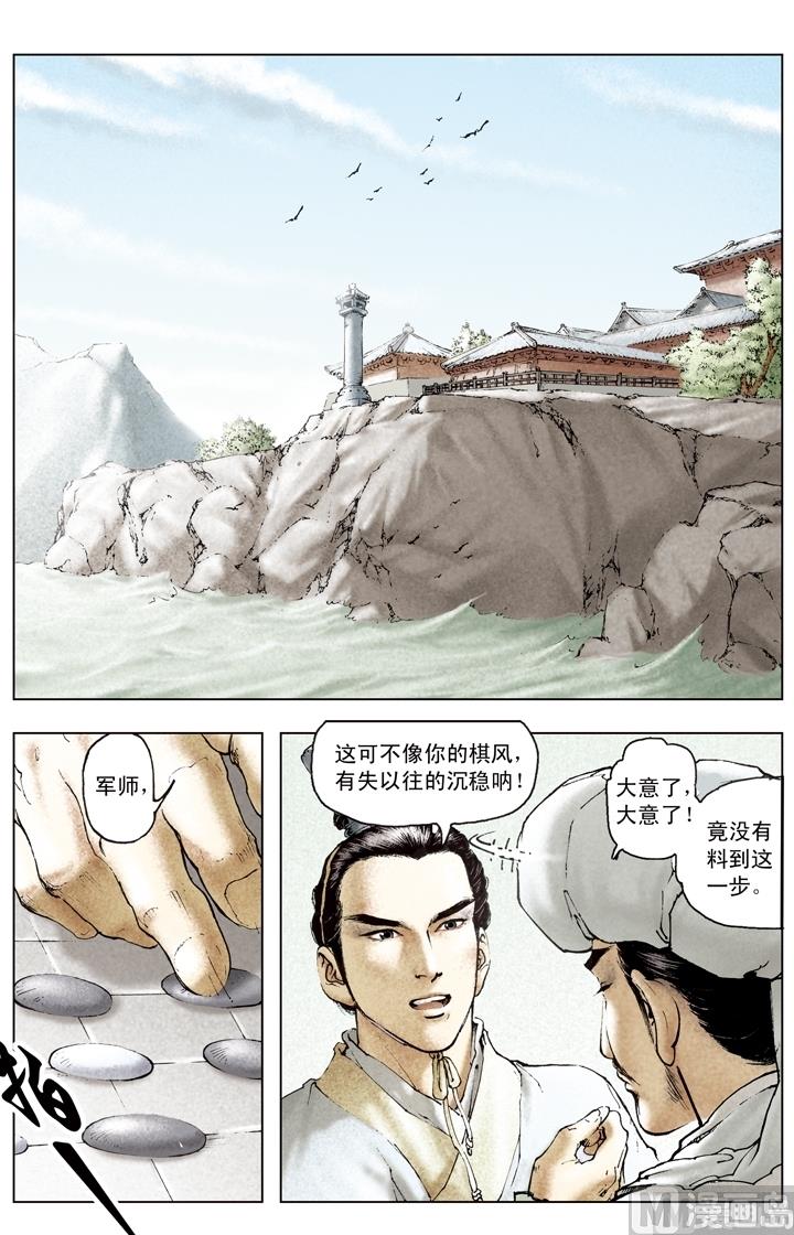 第181话-第181话