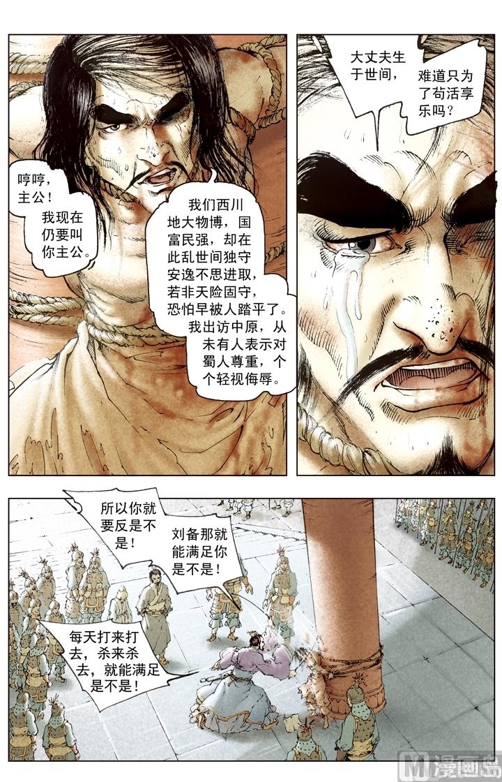 第181话-第181话