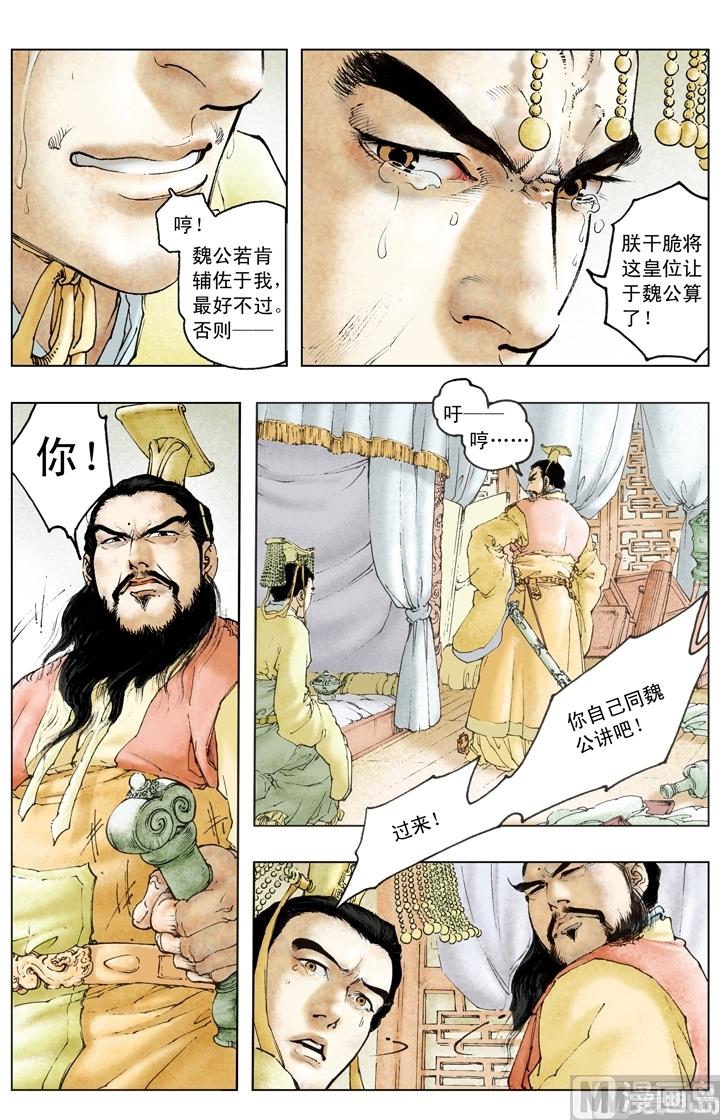 第191话-第191话