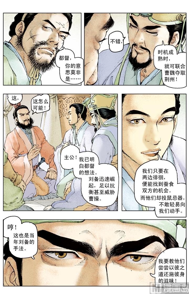 第191话-第191话