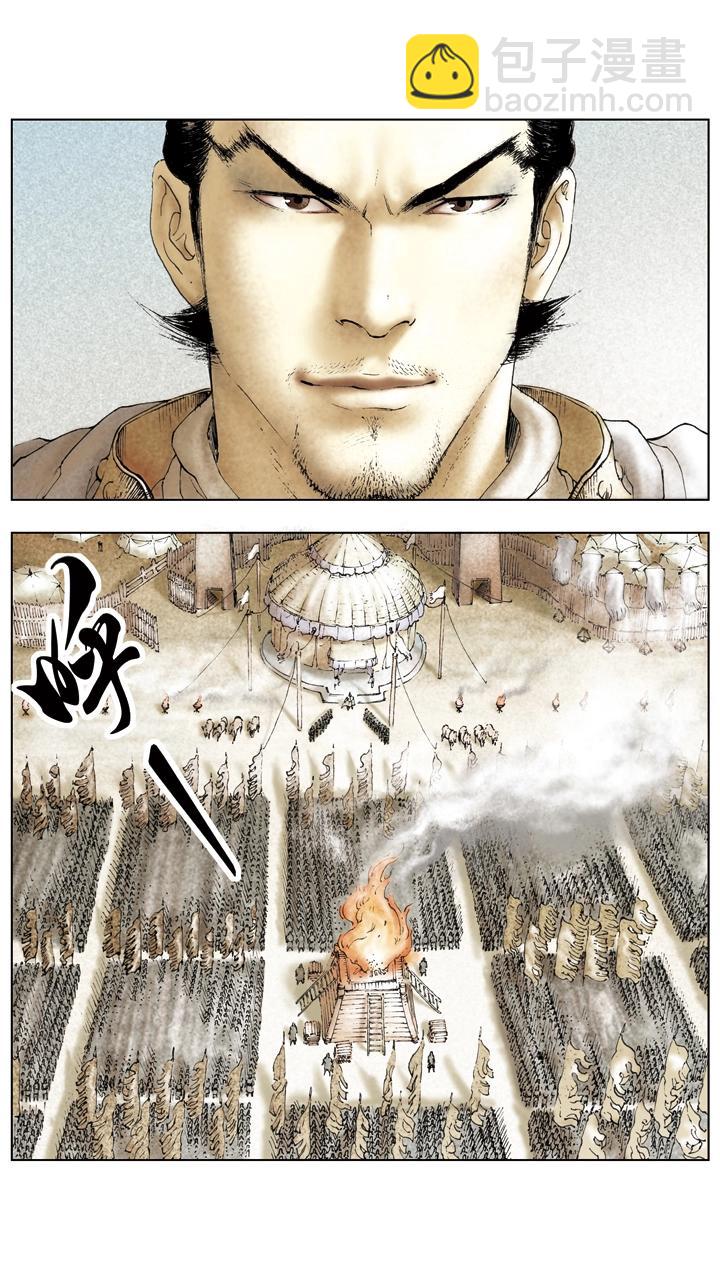 第21话 吕布占徐州-第21话