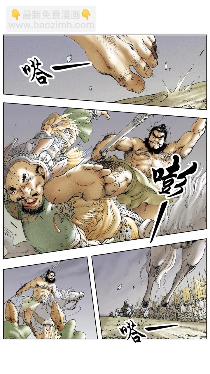 第21话 吕布占徐州-第21话