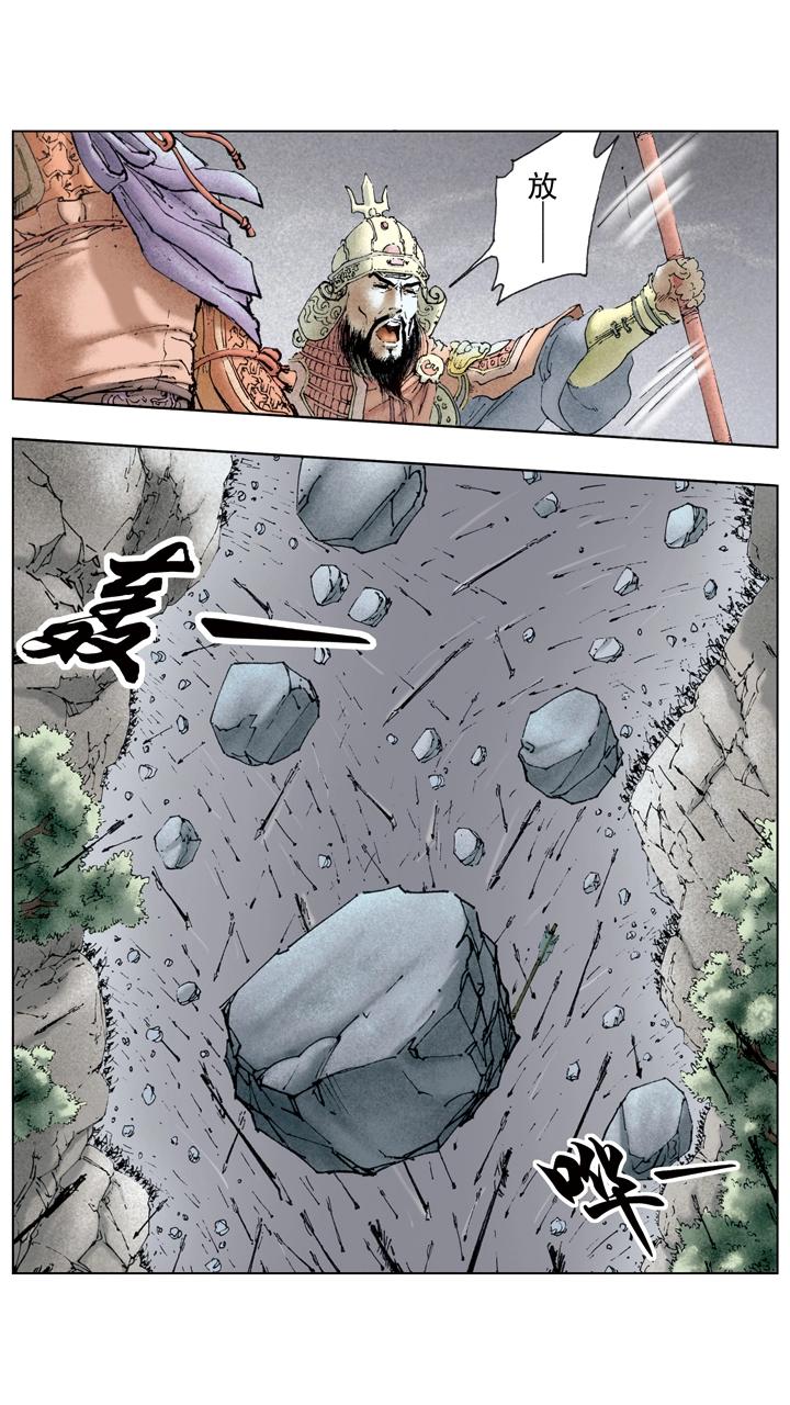 第23话 孙策平江东-第23话