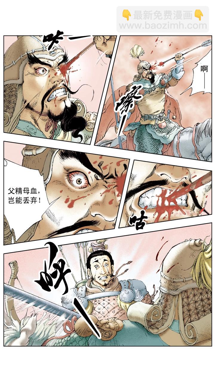 第27话 吕布被困下邳城-第27话