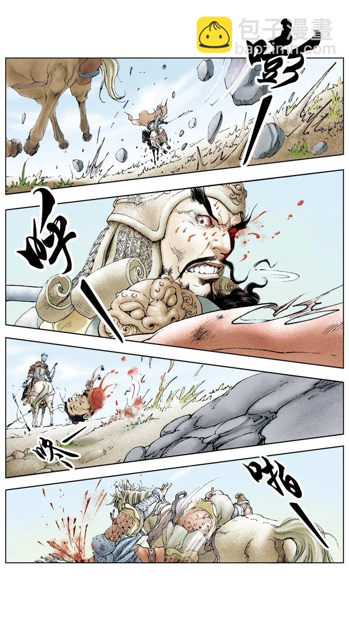 第27话 吕布被困下邳城-第27话