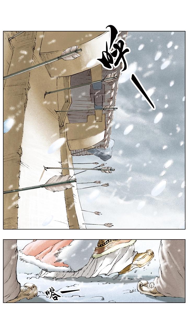 第29话 吕布被抓-第29话