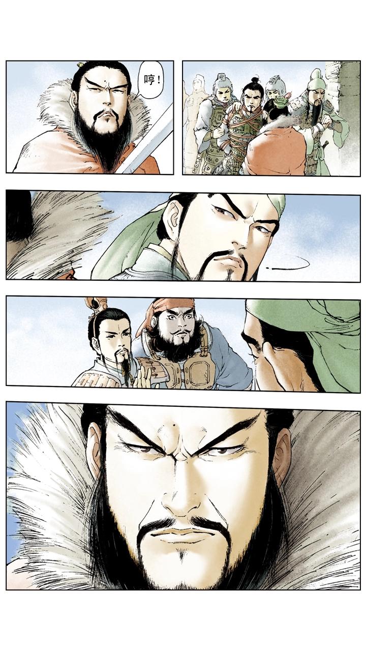 第29话 吕布被抓-第29话