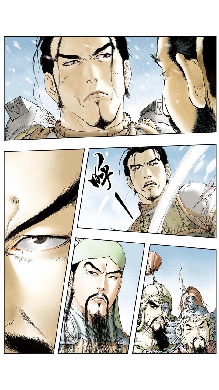 第29话 吕布被抓-第29话