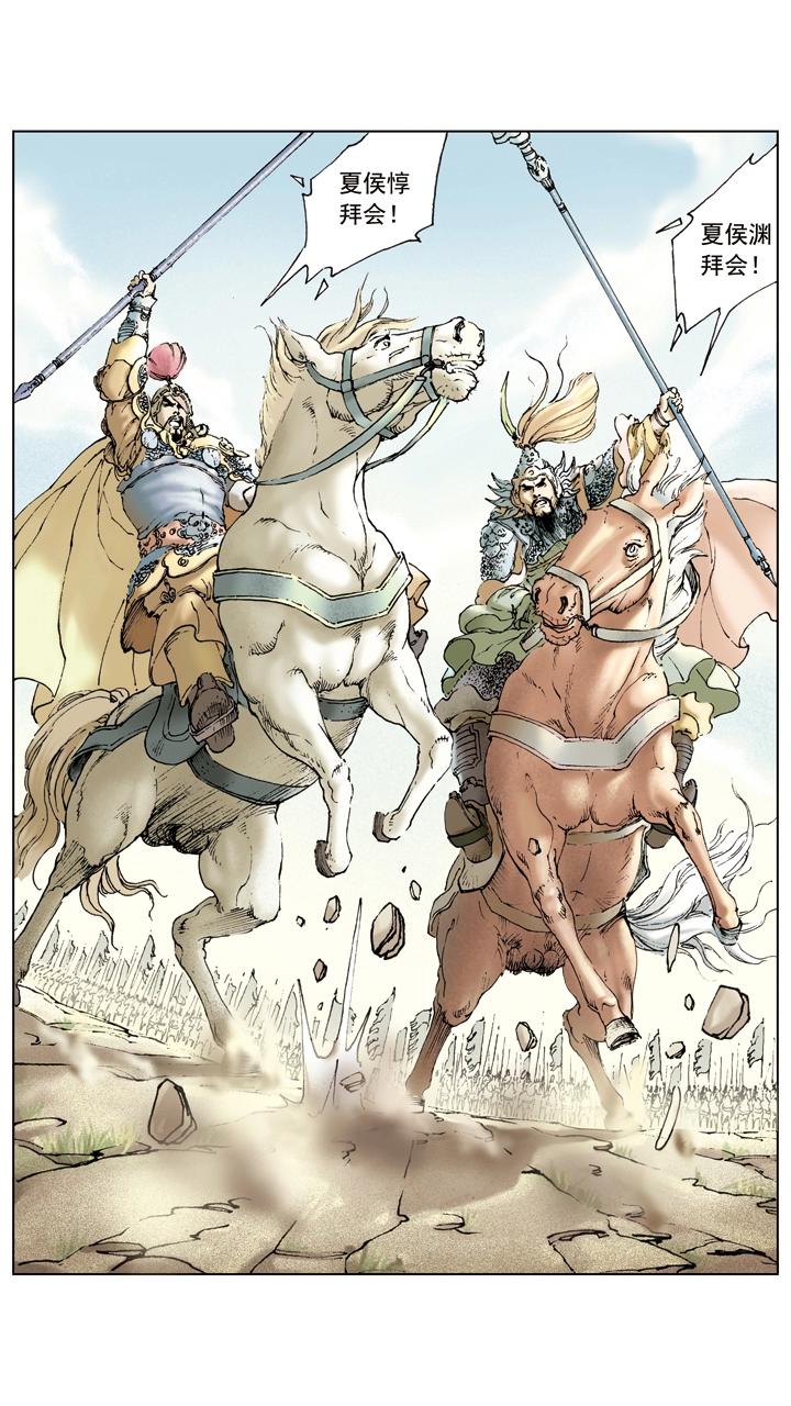 第37话 关羽中计-第37话